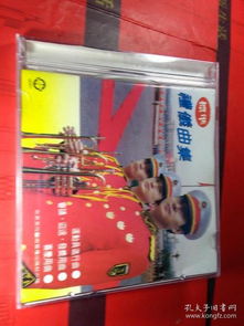 唱片、通訊音像制品、收藏雜項與演出經紀 娛樂產業(yè)的多元世界