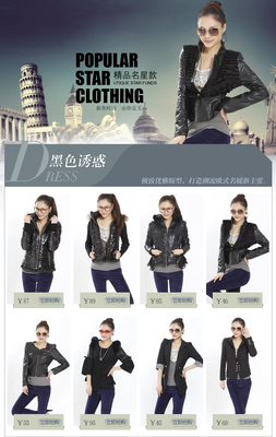 佳影服飾攜手品眾批發(fā)網(wǎng) 打造日用百貨一站式采購(gòu)新體驗(yàn)