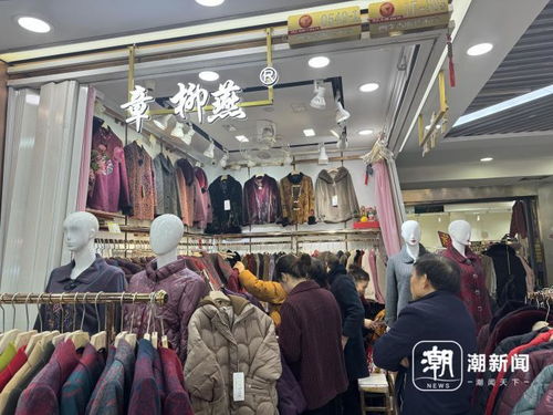 四季青的財富神話 諸暨美女老板三十年服裝批發(fā)生意經(jīng)